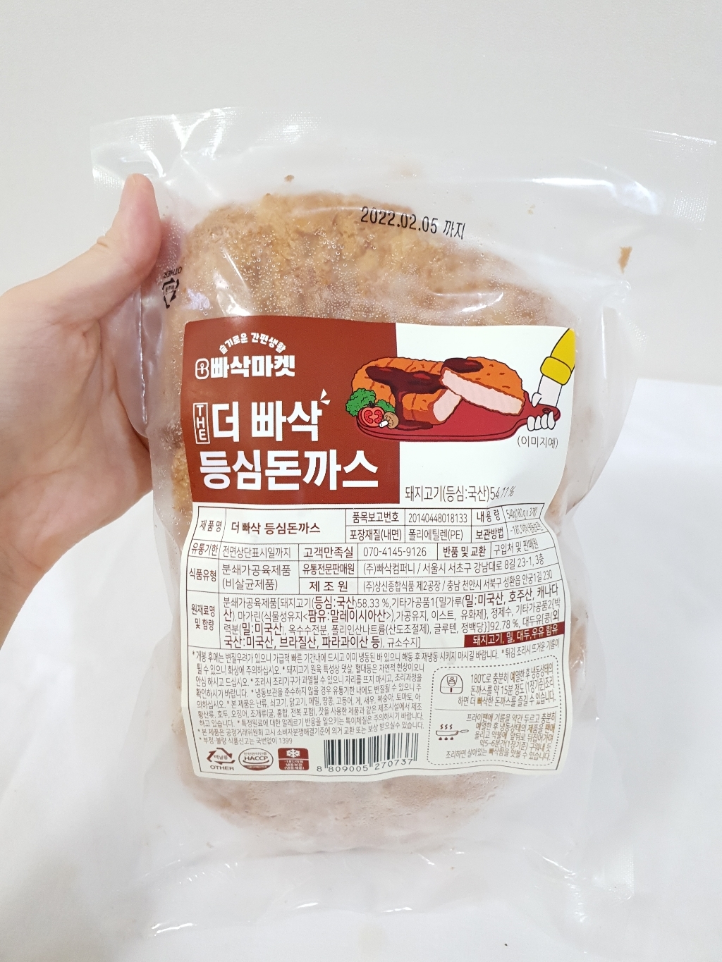 더 빠삭 고구마돈까스 리뷰후기