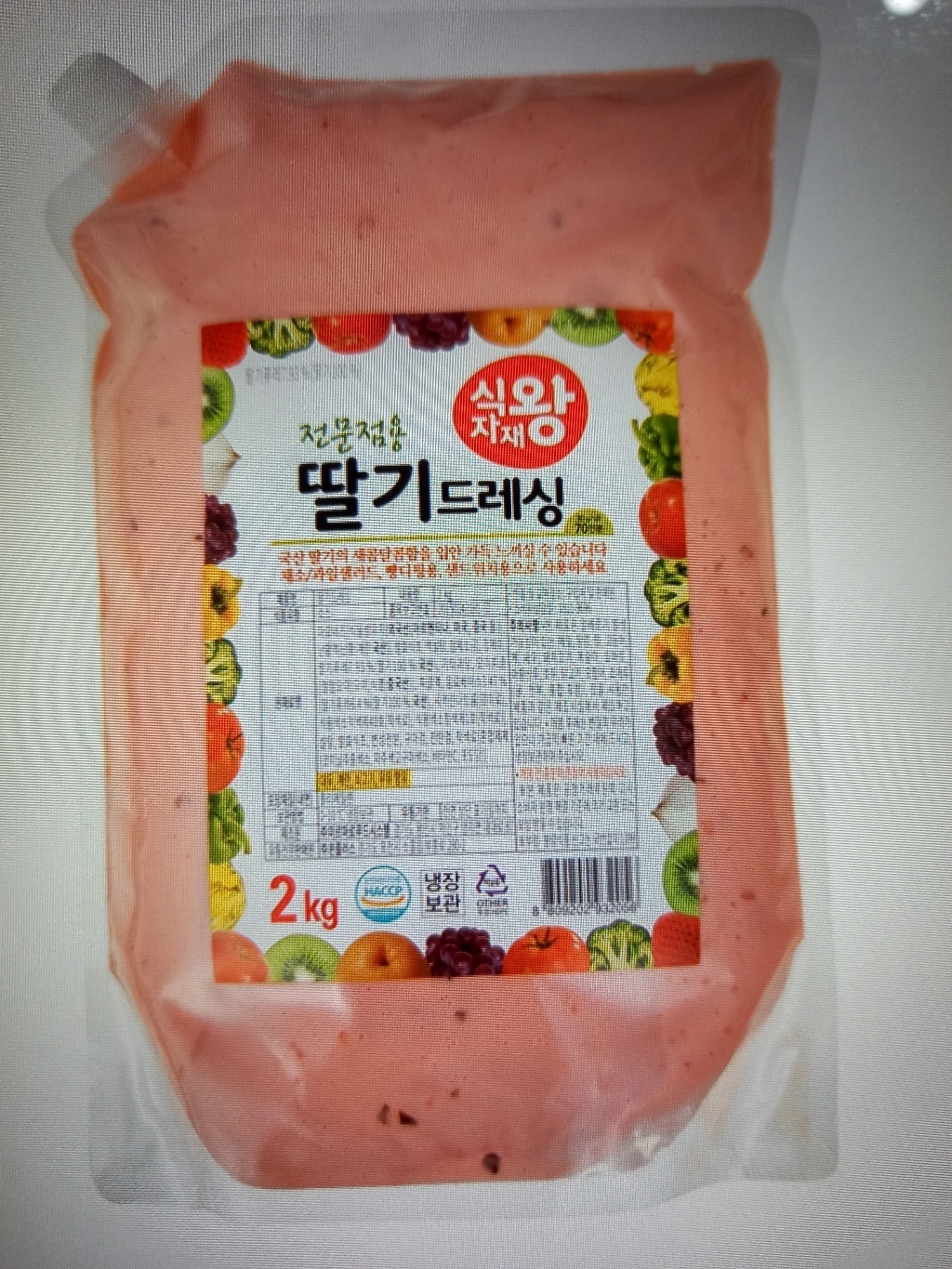 식자재왕 딸기드레싱 1개 리뷰후기