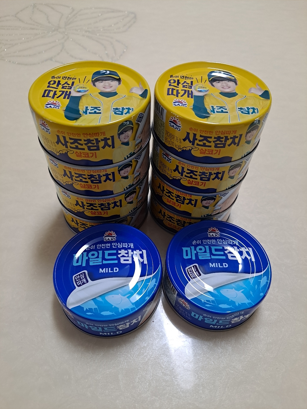 사조 안심따개 살코기참치 마일드참치 안심따개 리뷰후기