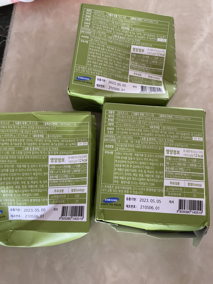 전통발효연구원 발효효소 순