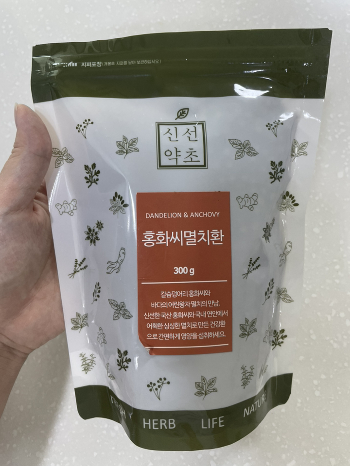 신선약초 홍화씨멸치환