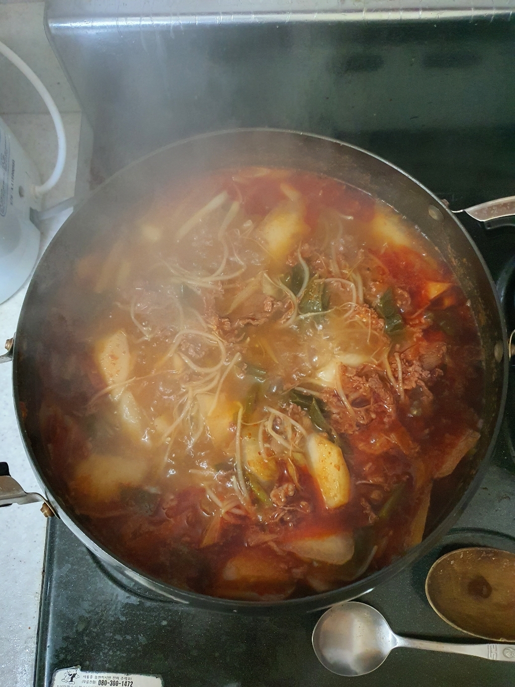 피에이미트마켓 주산 소목등심 불고기용 리뷰후기