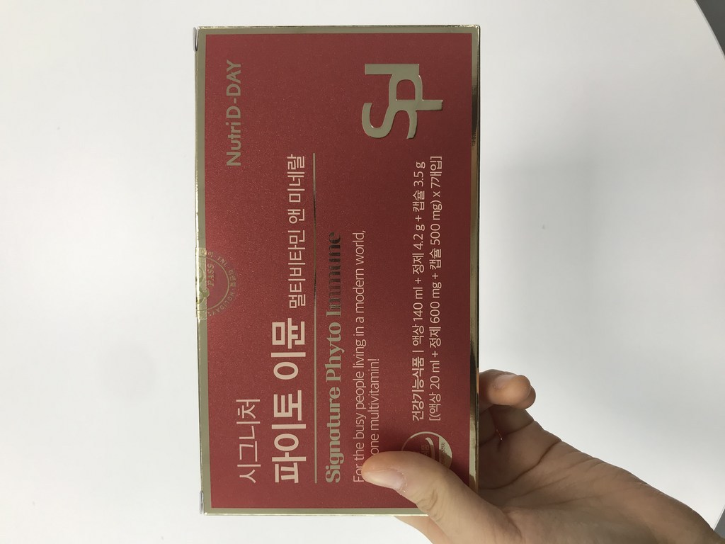 뉴트리디데이 시그니처 파이토 이뮨 멀티비타민 앤 미네랄 리뷰후기