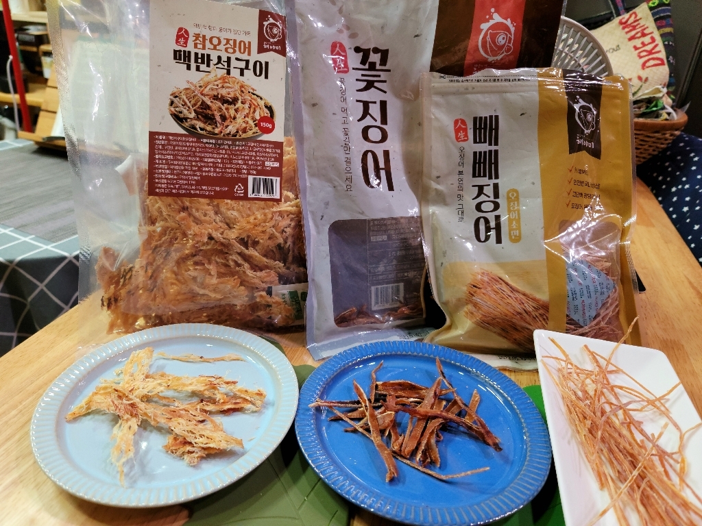 해야미 빼빼징어 오징어소면