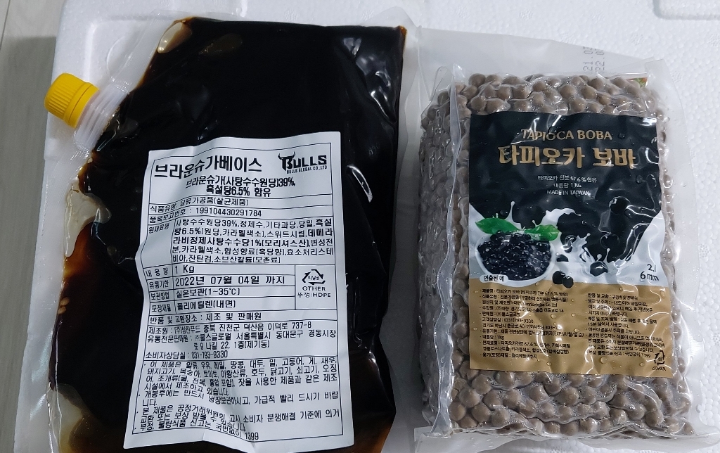 불스글로벌 타피오카펄브라운슈가베이스 시럽 리뷰후기