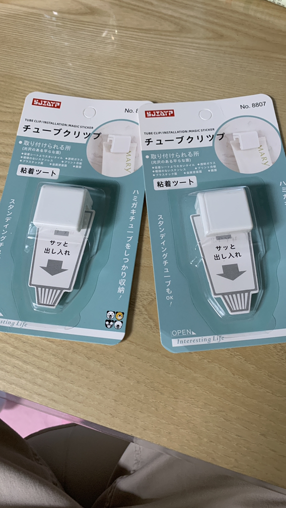 간편한 치약걸이