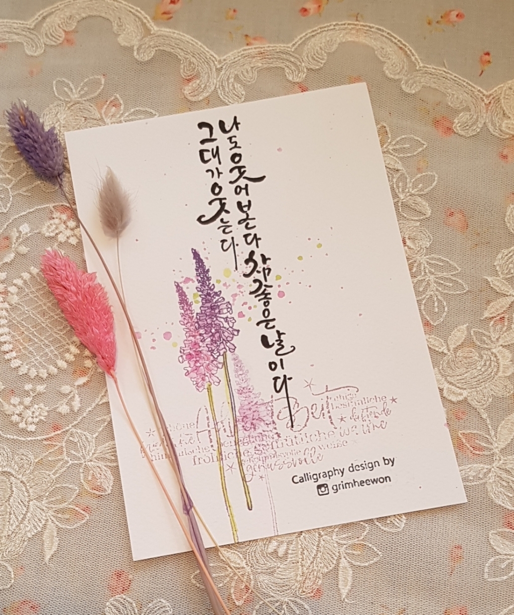 해피툴 장미넝쿨 레이스 테이블러너