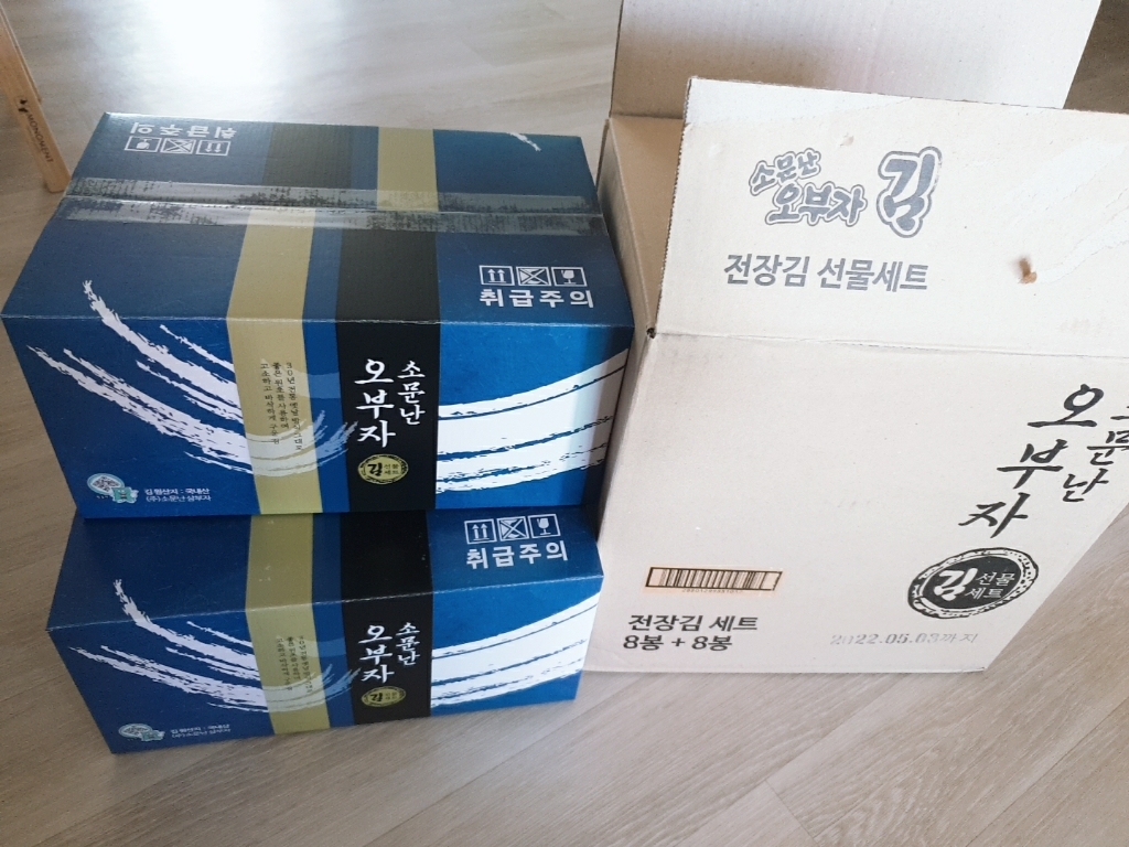 소문난오부자 전장김