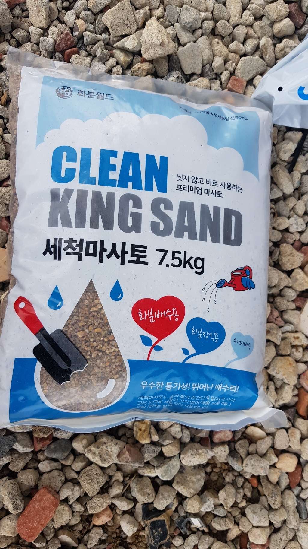 [바보사랑] 화분월드 세척마사토  블랙마사토 분갈이마사토 다육이마사토 리뷰후기