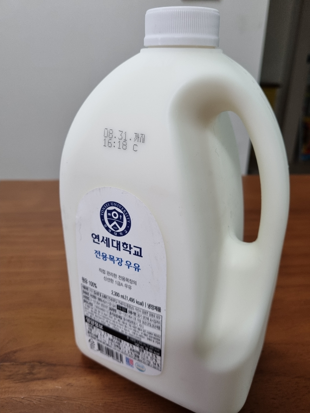 연세우유 전용목장 우유 리뷰후기