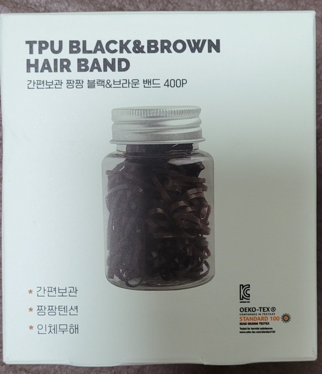 글로스앤글로우 간편보관 짱짱 헤어밴드