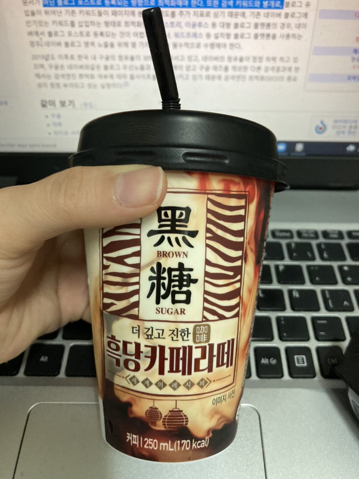 푸르밀 더 깊고 진한 흑당카페라떼 리뷰후기
