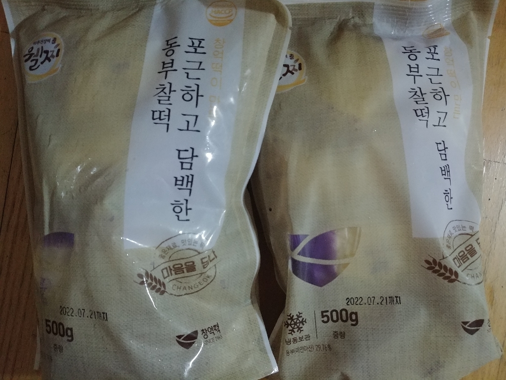 창억 포근하고 담백한 동부찰떡