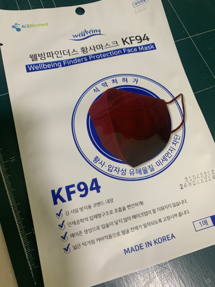 웰빙파인더스 국산 KF94 마스크 새부리형 대형 4컬러 패션 블랙 컬러마스크 50매x1박스 리뷰 후기