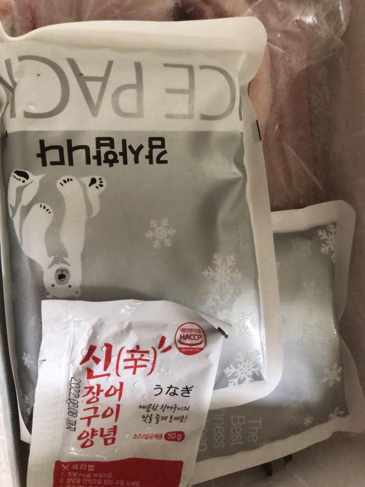 광명수산 통영 자연산 바다장어 아나고 붕장어 장어 중손질장어 캠핑구이장어 캠핑구이용장어 보양식장어 보신장어 단백질장어