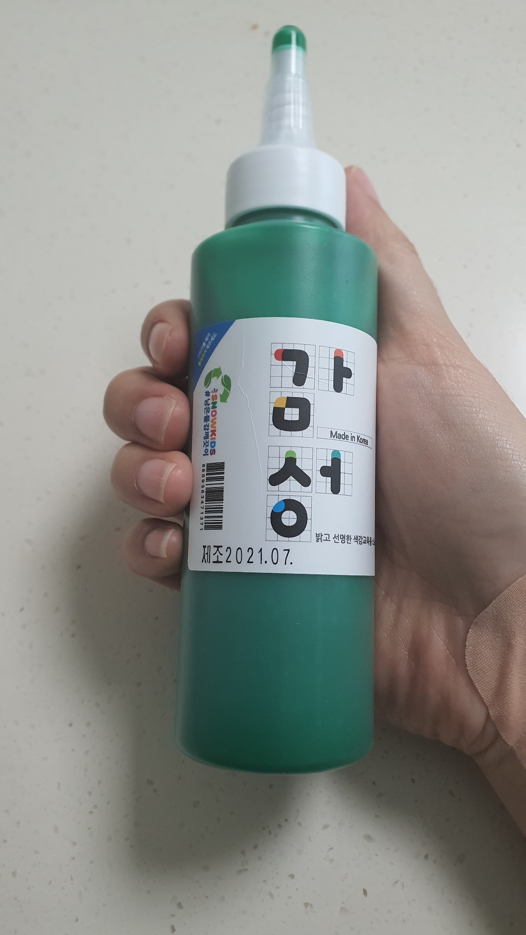 스노우키즈 감성물감 4종 백토팔레트 놀이폼