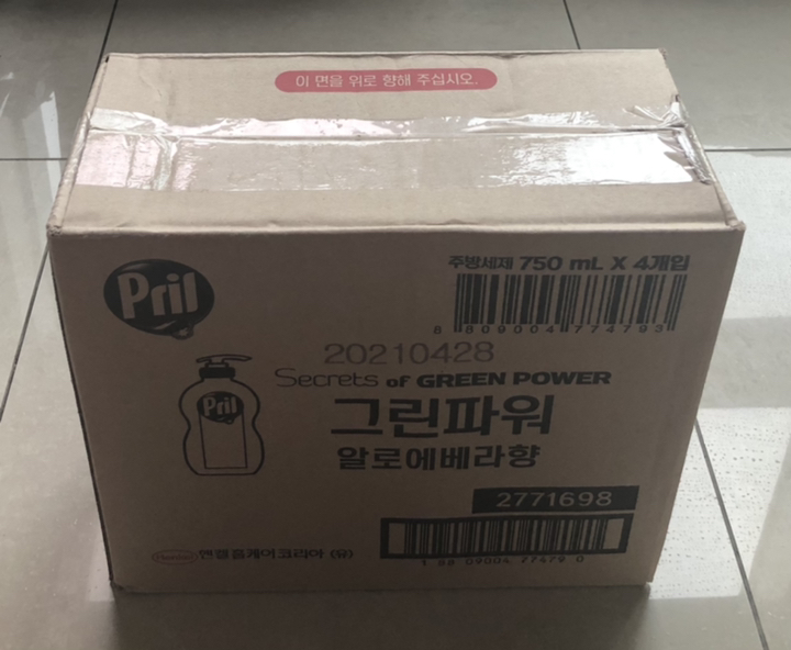 프릴 그린파워 알로에 베라 주방세제