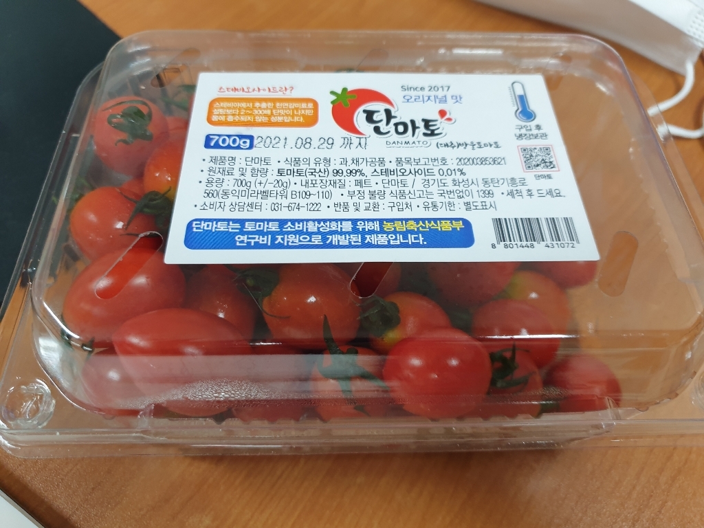 단마토 스테비아 대추방울토마토 소과 어린이용 / 대과1 리뷰후기