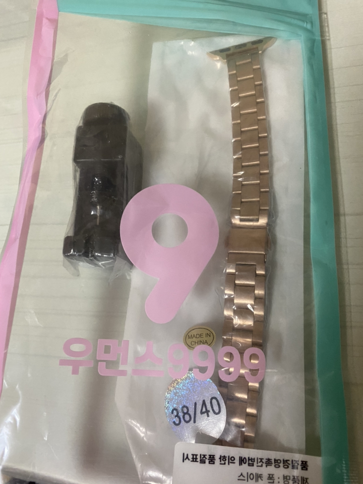 우먼스9999 슬림 메탈 워치 스트랩 38