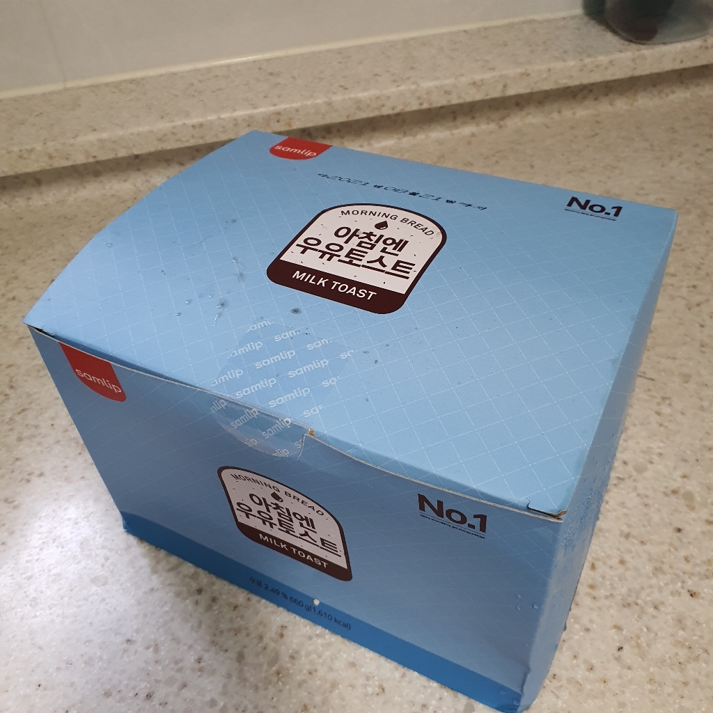 삼립 아침엔 우유토스트 식빵 리뷰후기