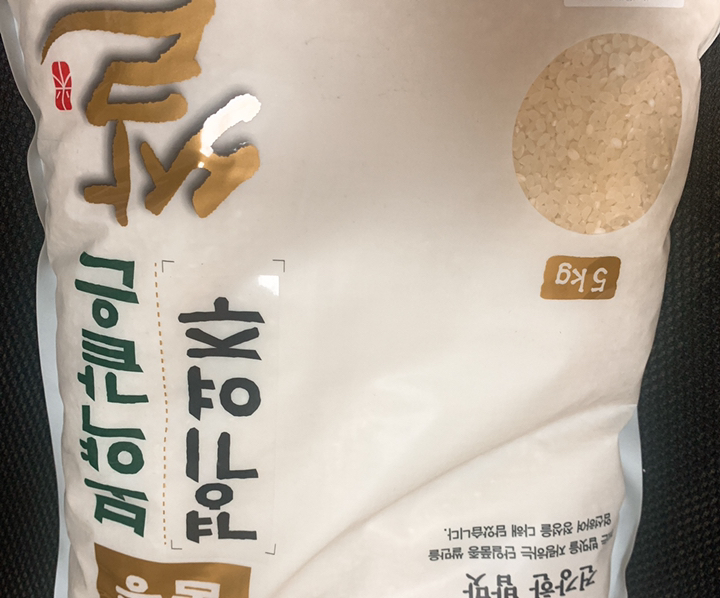 대한농산 2021 햅쌀 보약같은 경기여주쌀