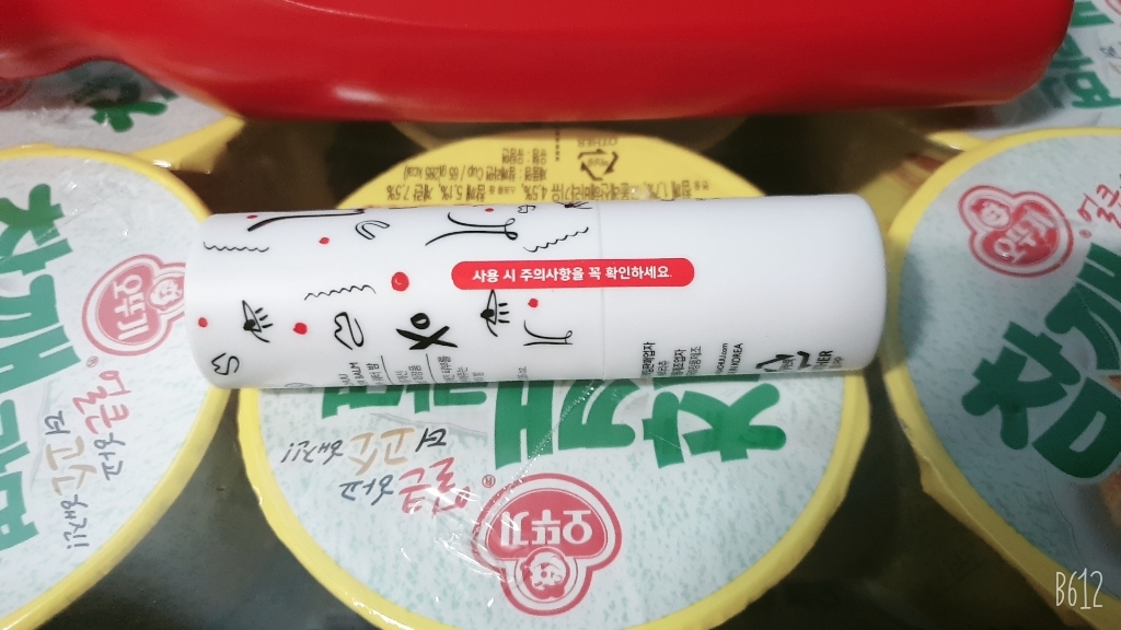 라라츄 시카 워터 밤