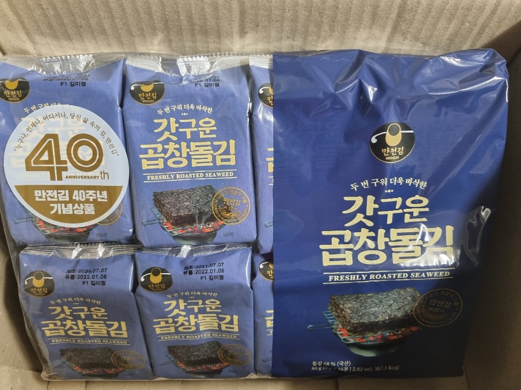 만전김 갓구운 곱창돌김 도시락김