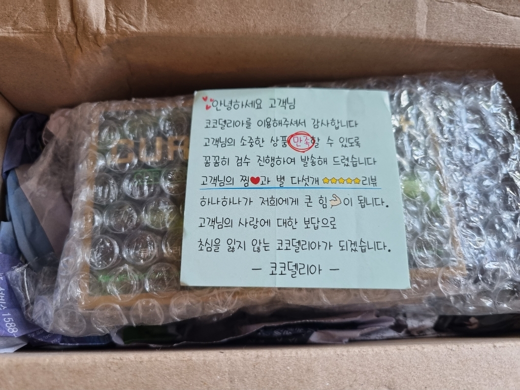 김정문알로에 큐어 플러스 크림