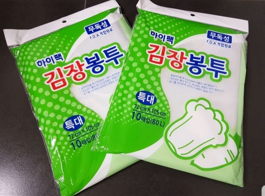 하이 김장봉투 특대