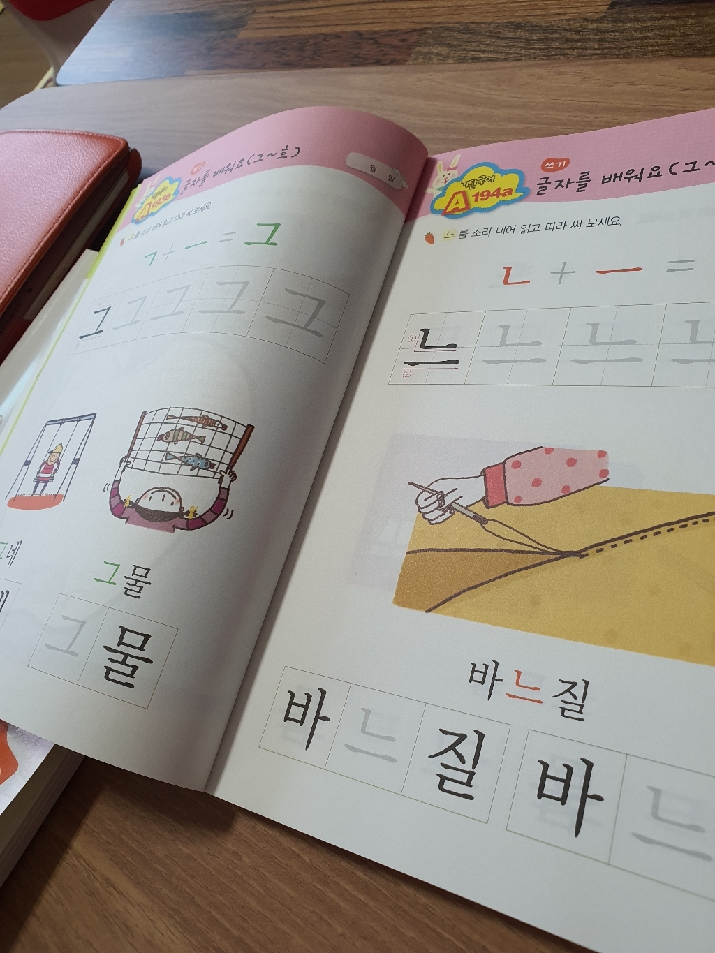 기탄국어 A단계 4집