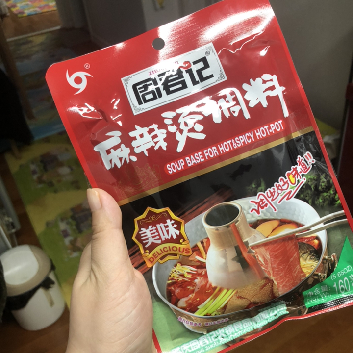 주군기 마라탕 스프 소스