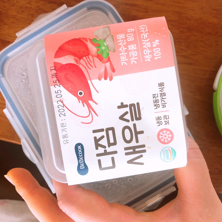 베베쿡 다짐새우살