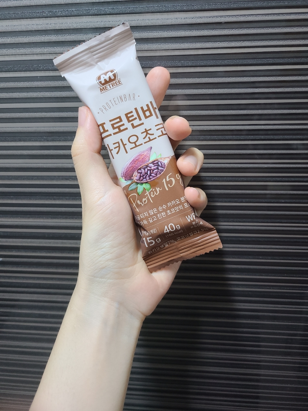 미트리 프로틴바 카카오초코