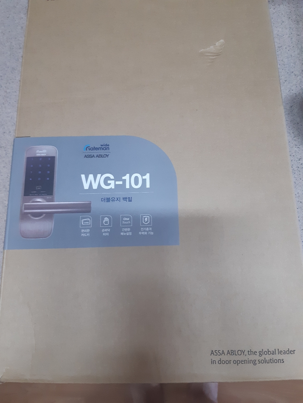 게이트맨 미니주키 디지털도어락 WG-101 리뷰후기