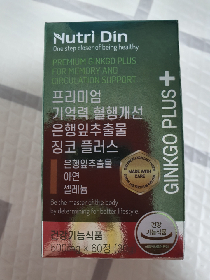뉴트리딘 프리미엄 기억력 혈행개선 은행잎추출물 징코 플러스