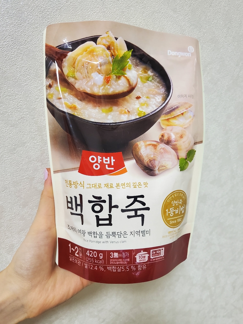 양반 백합죽 파우치