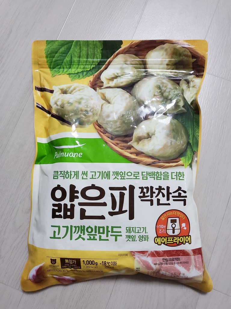 풀무원 얇은피 꽉찬속 고기 깻잎 만두 리뷰후기