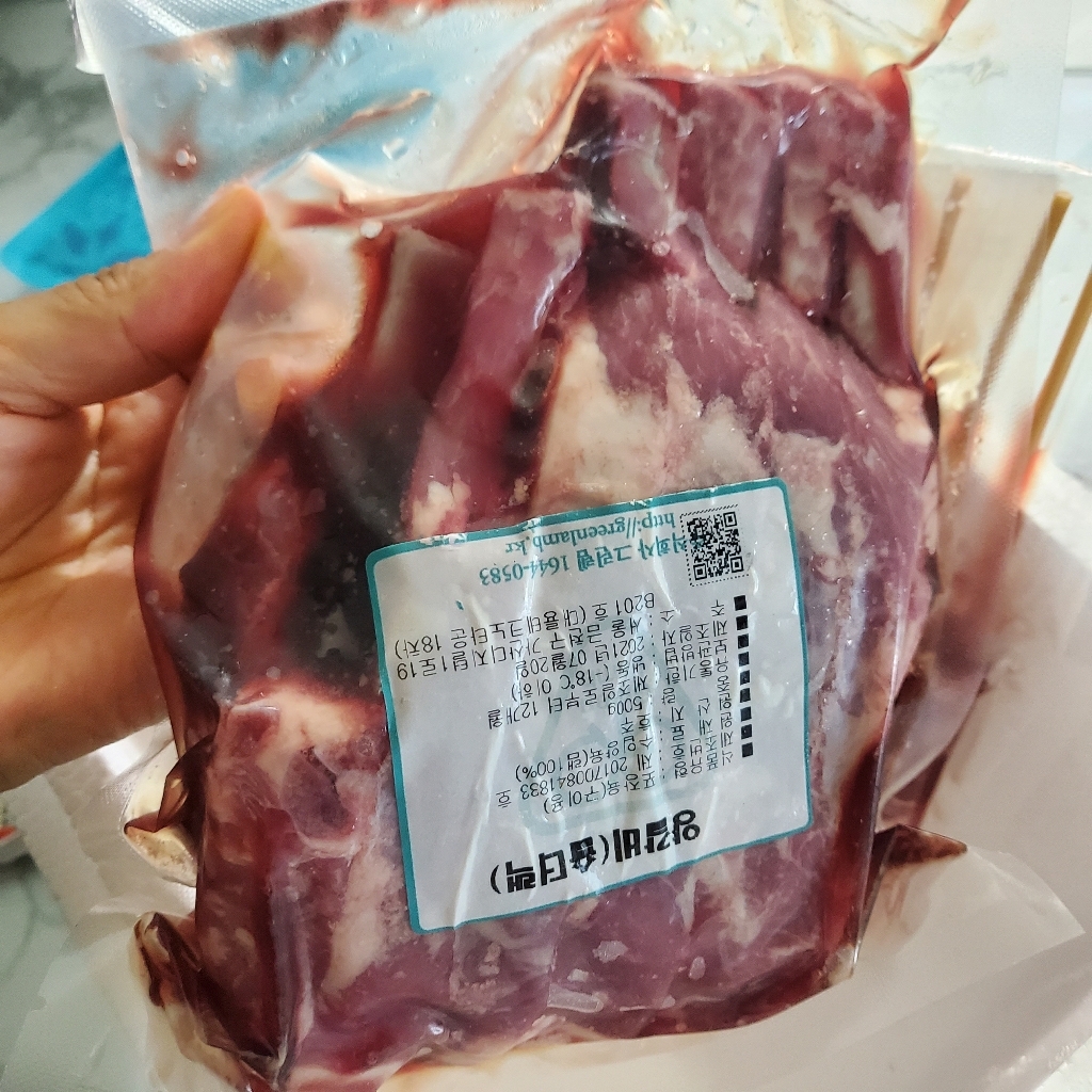 그린램 양고기 고급갈비 숄더랙소스