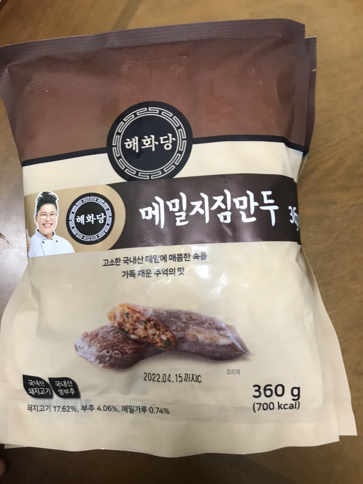 해화당 메밀지짐만두 리뷰후기