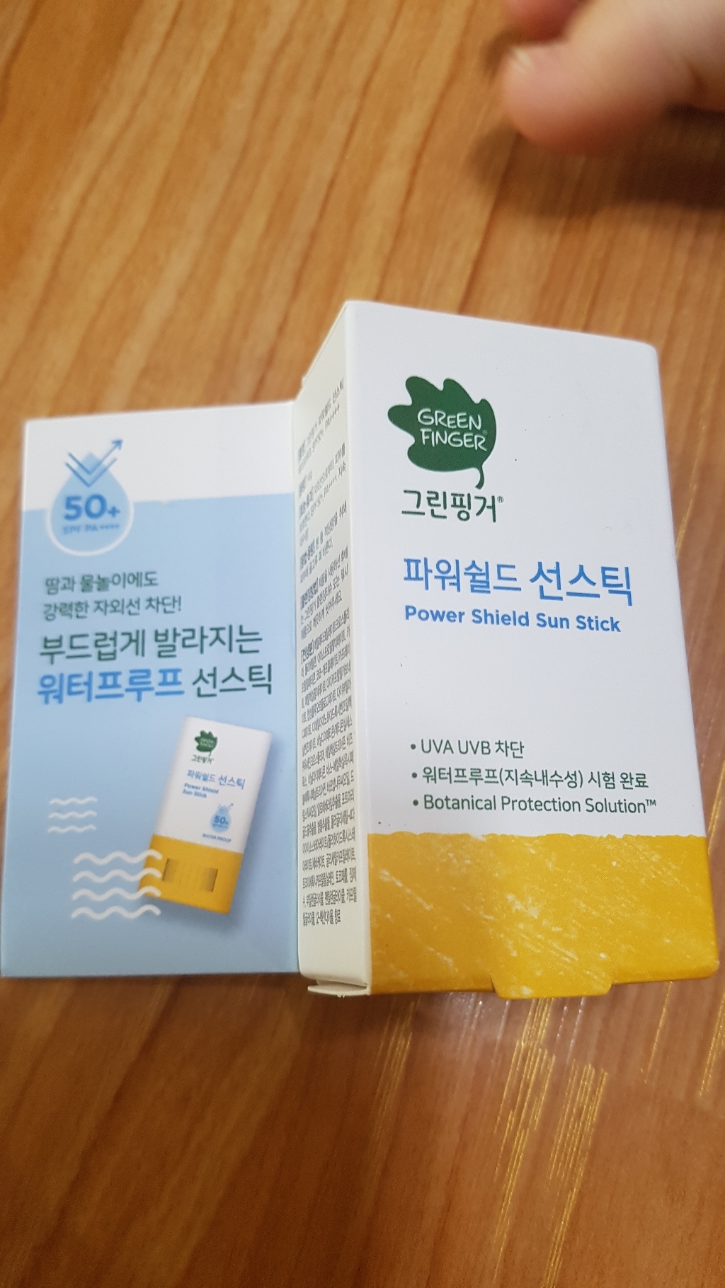 그린핑거 파워쉴드 선스틱 워터프루프 SF50 A