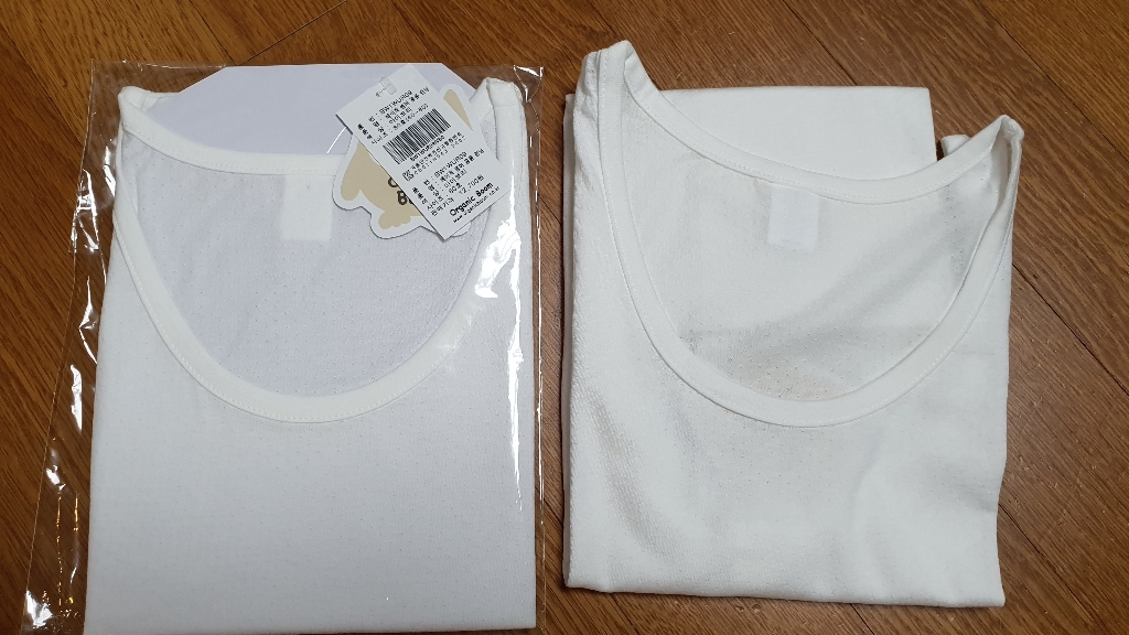오가닉붐 키즈용 썸머 런닝