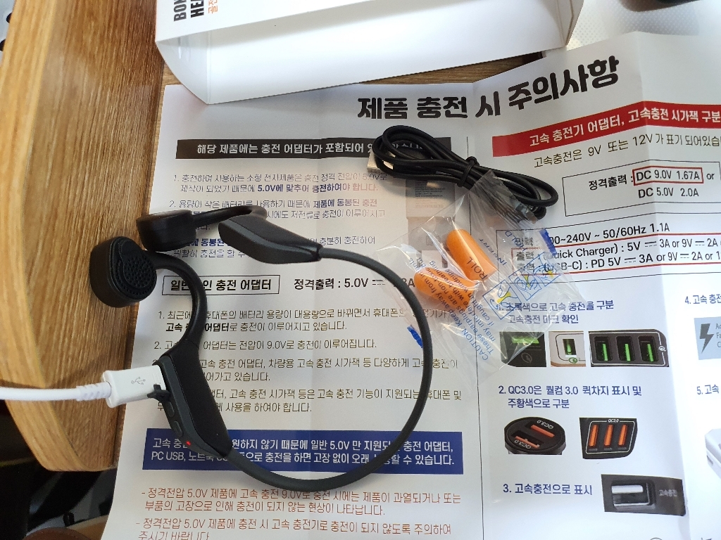 Nutz 골전도 블루투스 이어폰 리뷰후기