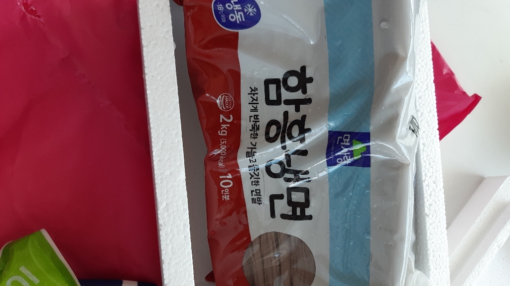 면사랑 면사랑 함흥냉면