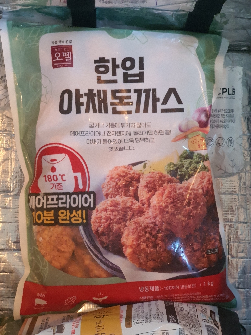 오뗄 한입 야채 돈까스