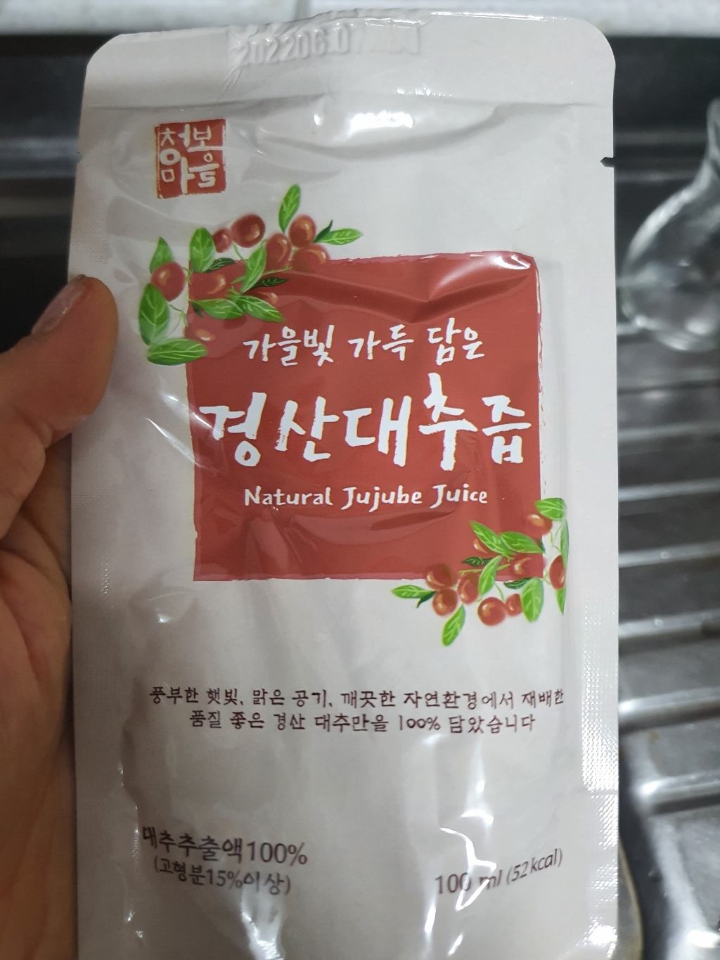 경산대추즙//대추만 달여서만든 대추즙 리뷰후기