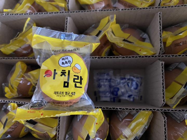 쪄서 촉촉한 아침란