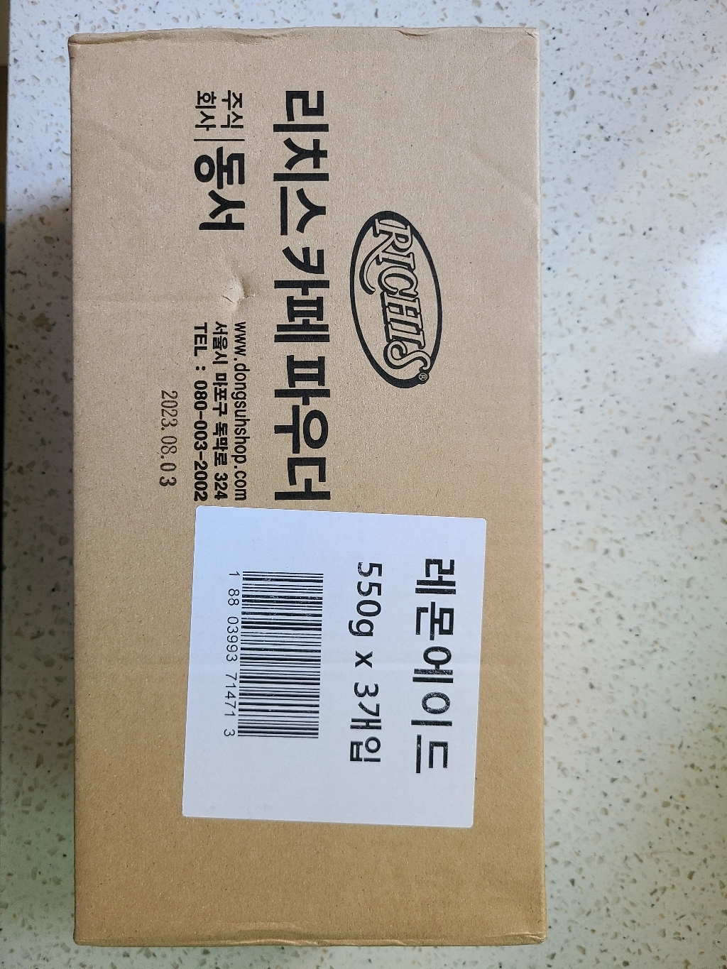 동서 리치스 레몬 에이드