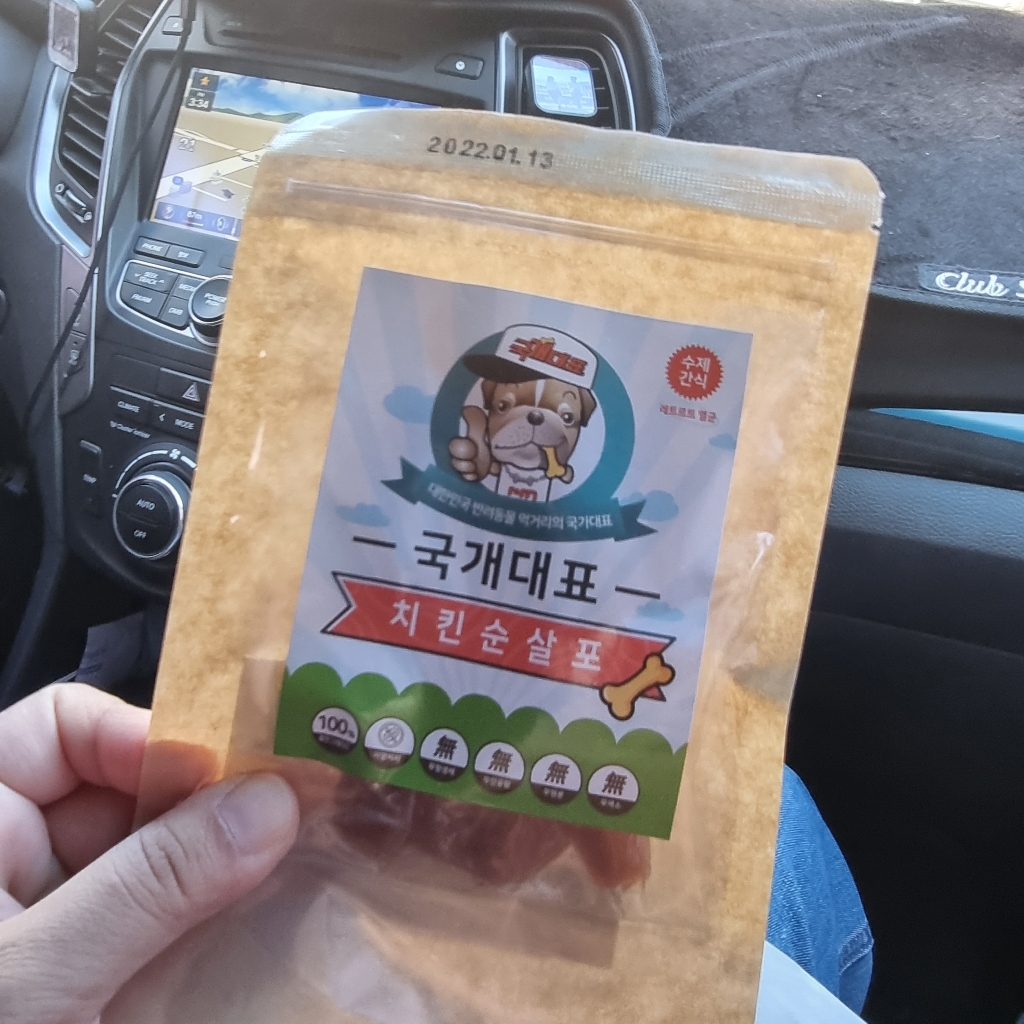 [국내산 닭고기 안심] 부드러운 강아지수제간식 레토르트 멸균 치킨순살포