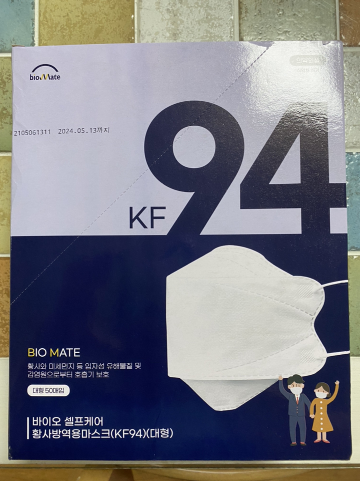 바이오셀프케어 황사 방역용 마스크 KF94 대형 화이트 개별포장 50매x1박스 리뷰후기