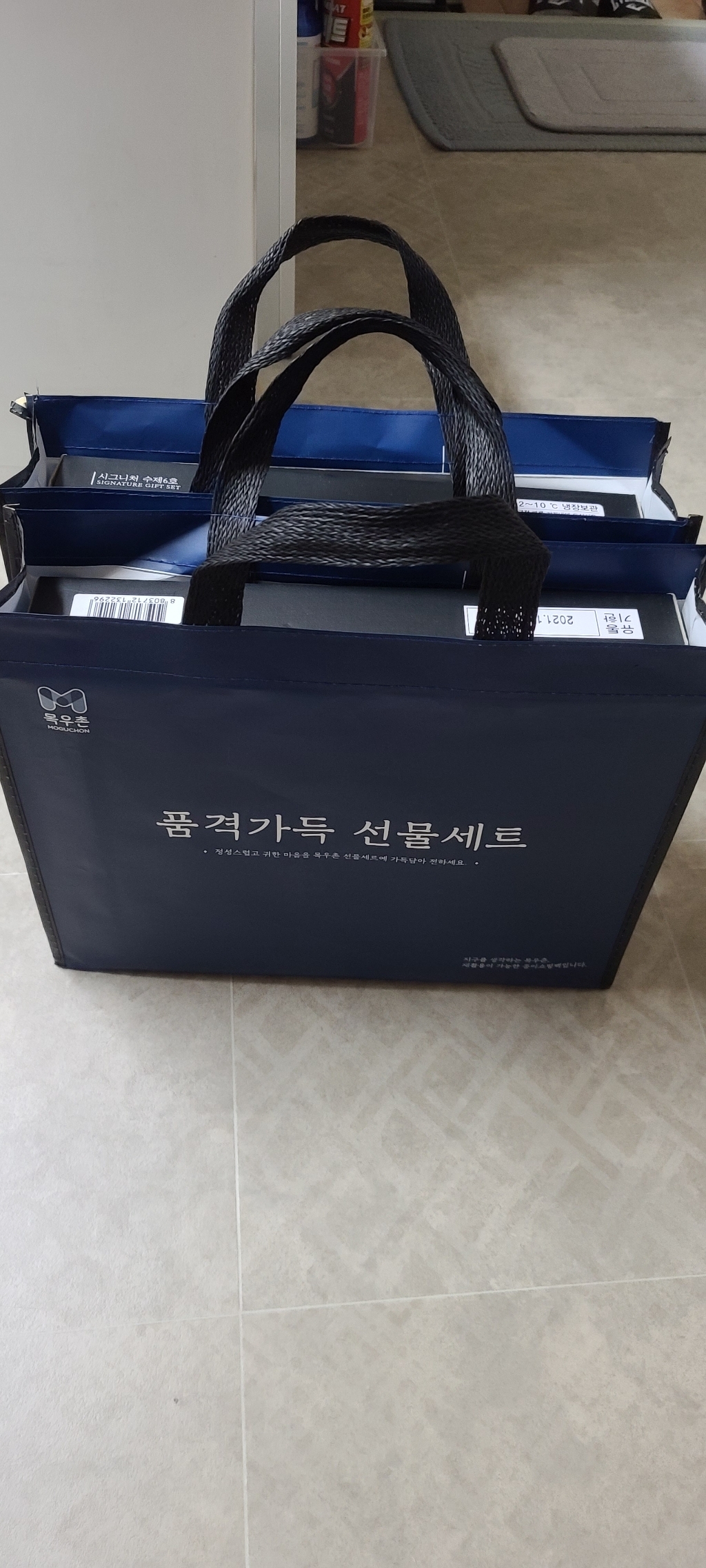 목우촌 시그니처 수제